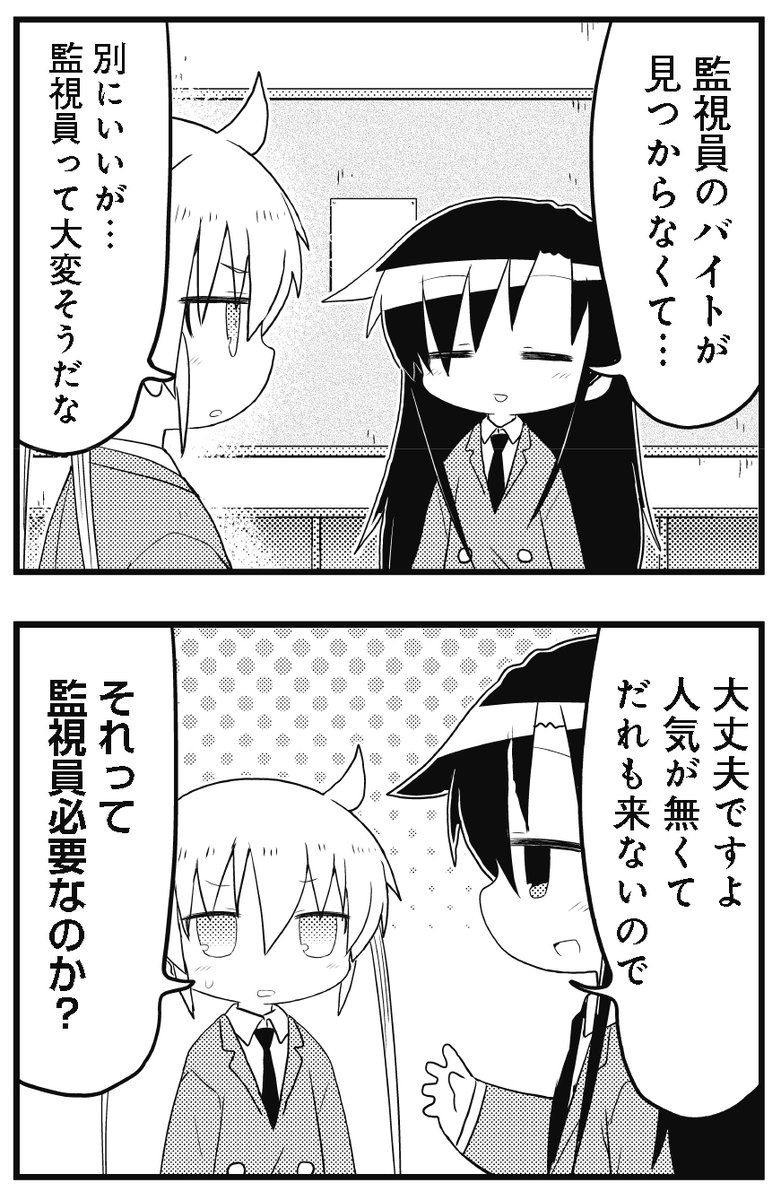 【きららキャラット10月号】
カヅホ先生「キルミーベイベー」では夏らしい回!
プール監視員のアルバイトをすることになったソーニャ。
でもあぎりのやってるプールなんてろくなもんじゃないですよねえ。