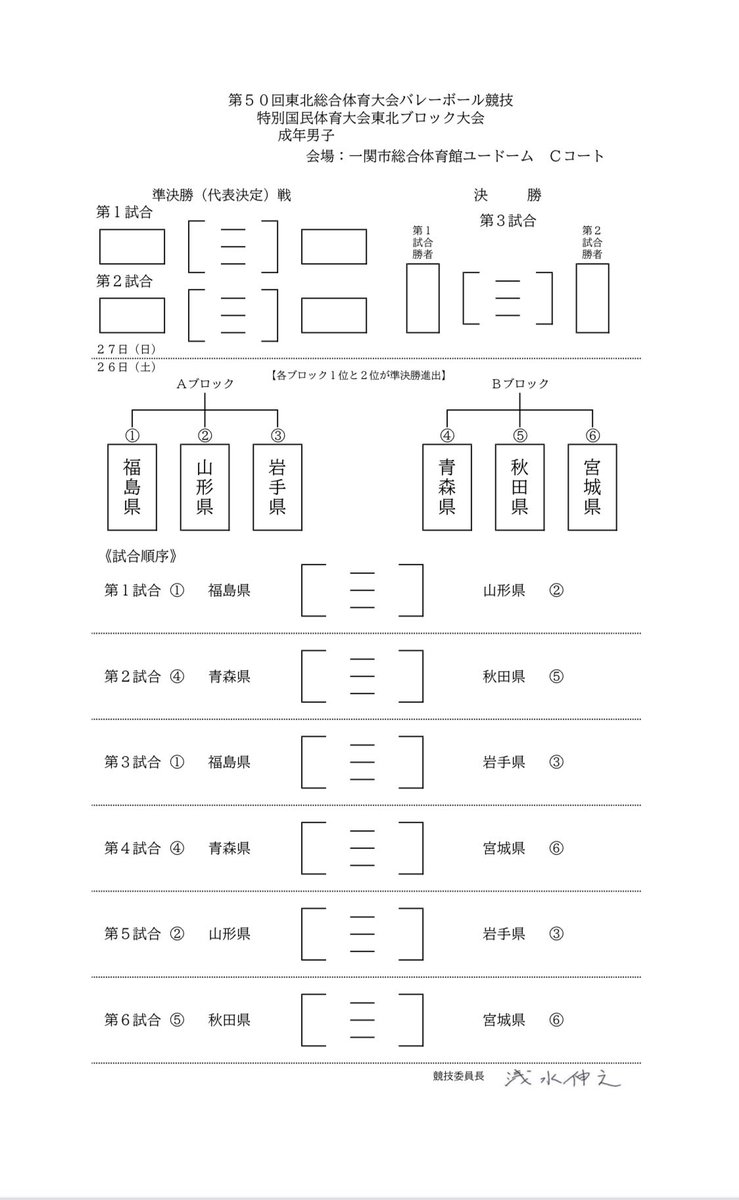 松林哲平 tweet media