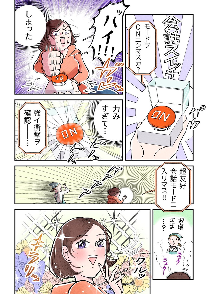 (2/2)