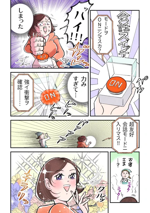 (2/2)