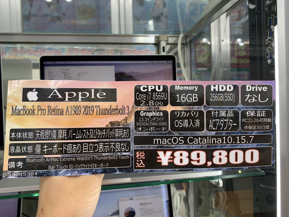 PCcomfullAKB4's tweet image. 新入りMacBook②
13インチのPro 2019！処理性能バツグンの第8世代i7！！
コンパクトなので、持ち出しでのヘビーな作業にもバッチリ対応👌最低限の作業+αで、なんて方はこれで！！！
フォトショやイラレあたりもちゃんと動いてくれます👍

展示品限り！
#Apple #MacBookPro2019