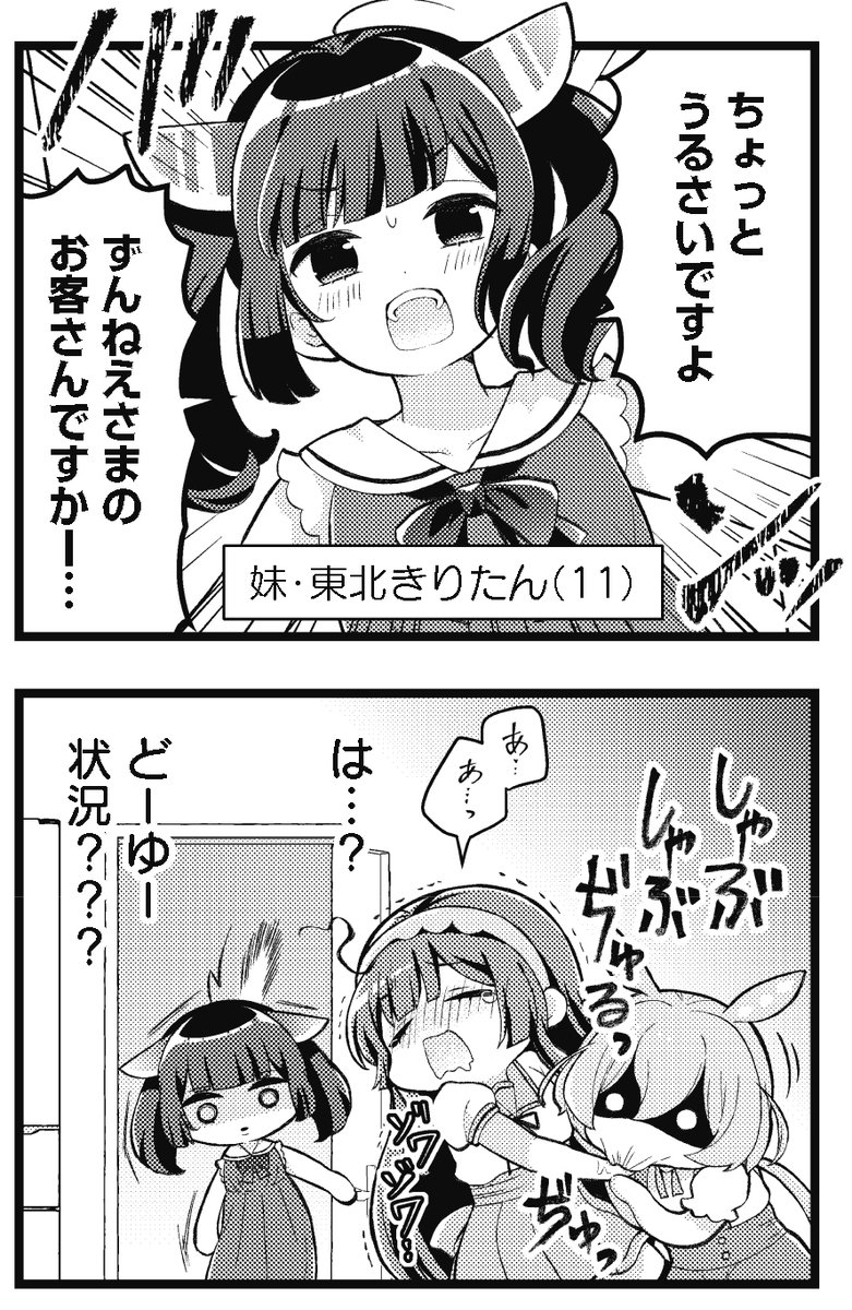 しらこさまオーダー+おまとめ F4XfSZ4awAAH7Xf.jpg