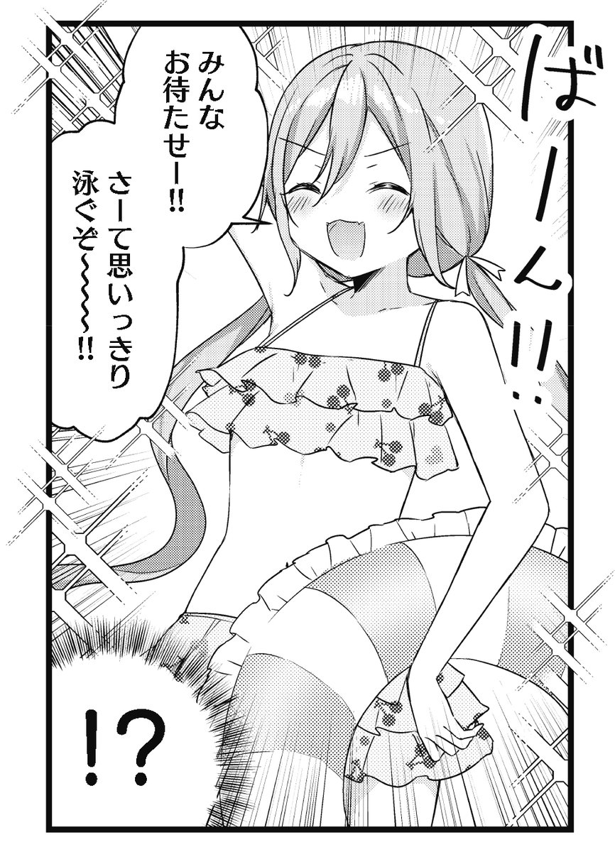【きららキャラット10月号】
椎野せら先生「異世界アイドル、推参です!」はセンターカラーで登場!
ライブも頑張ったし、温泉で癒やされたい!
と思ったリアがすぐに予約した温泉宿に行くことに。
炎のドラゴンのルミナは気に入りそうだけど、セイレーンのジェシカにはどうなんでしょう…?
