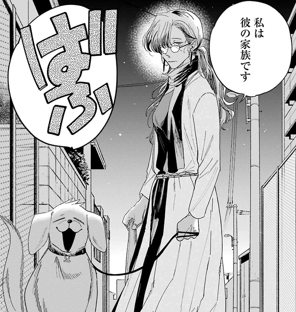 ビッグガンガン2022年9月号 スーパーの裏でヤニ吸うふたり連載開始号 ビッグガンガン 2022 Vol.09 2022年9月号 【表紙】 スーパーの裏でヤニ