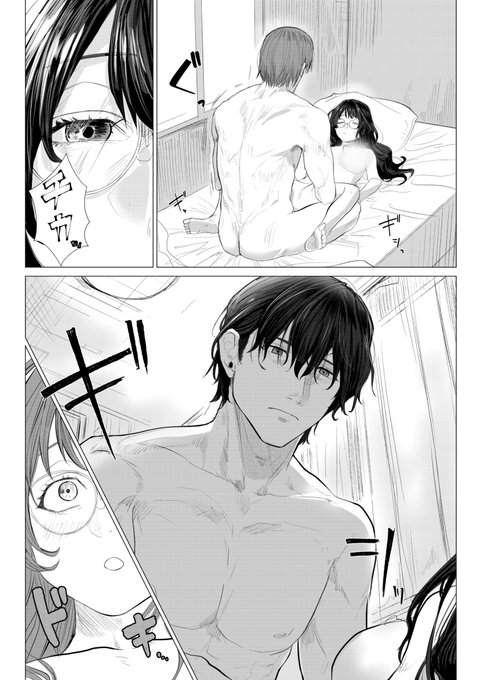 🔞哲学書がギッチリ詰まった研究室で、知性ゼロのセックスをする話④ 