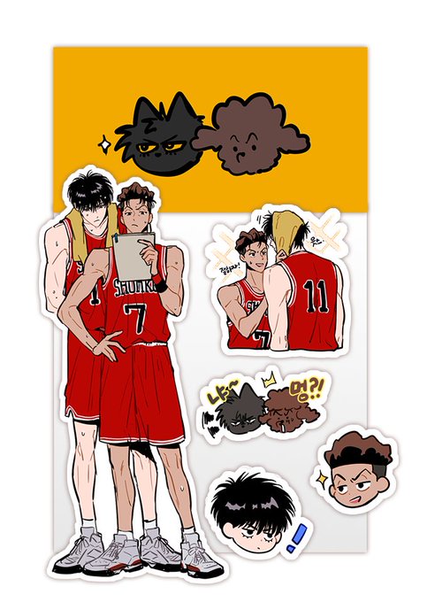 슬덩온에 가져가는 조각스티커🏀☺️ 