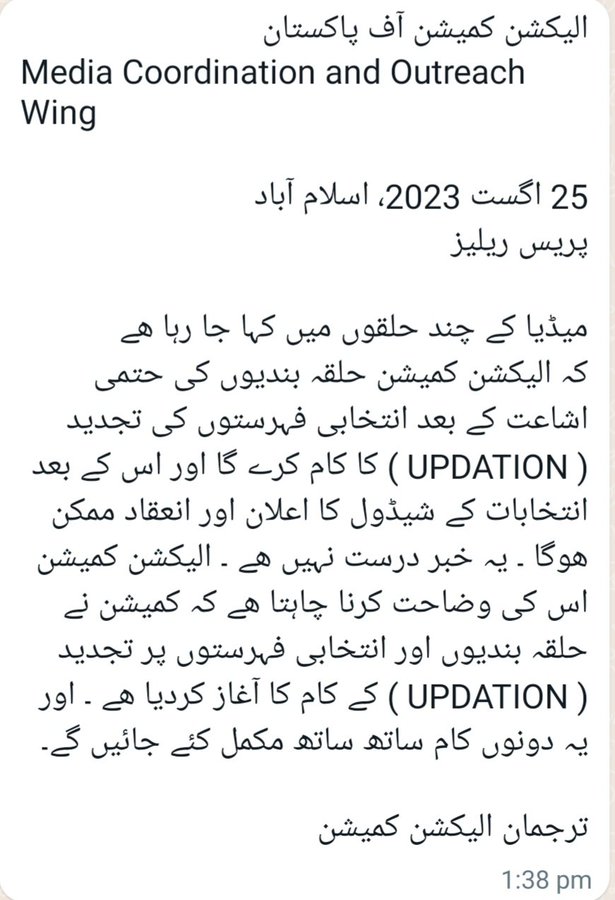 ElectionJhang's tweet photo. https://t.co/lbLqzKaMEM