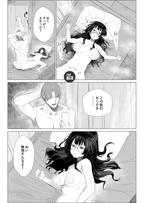 🔞哲学書がギッチリ詰まった研究室で、知性ゼロのセックスをする話⑤

ここからめちゃくちゃセックスします!続きはこちら🙋‍♀️https://t.co/HxFKI56iRE 