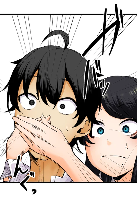 【最新話】羞恥神57話 8月26日(土)0時より配信開始 | 唯一人 #pixiv  