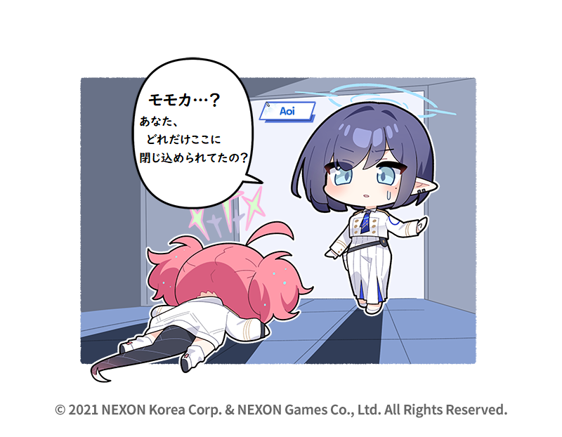 @EN_BlueArchive @donmin_h Private Japanese Translation / 私家訳日本語版 