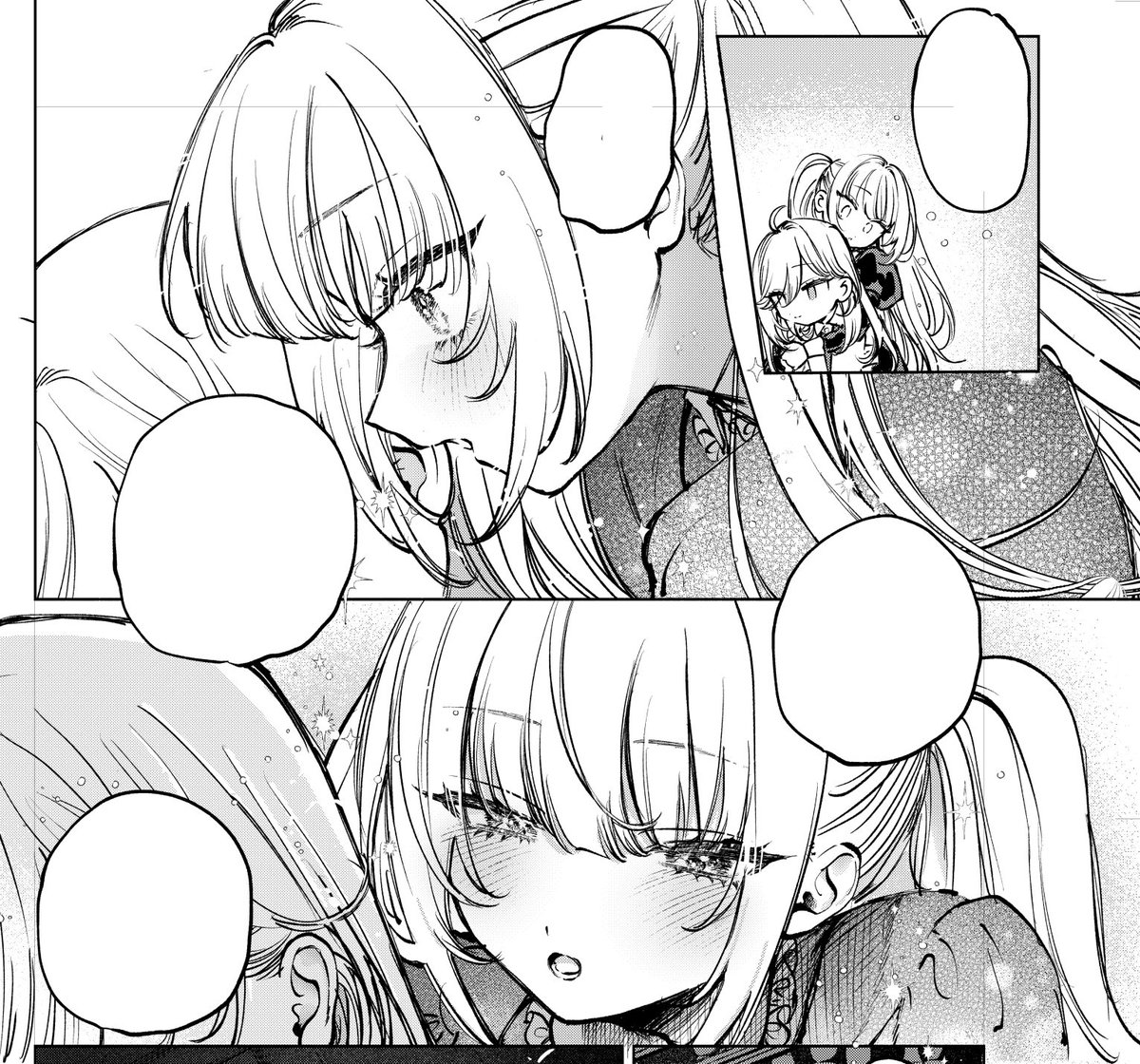 すきなコマ 