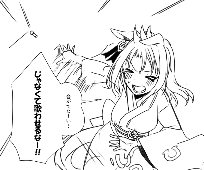 よーいさよいさよーいさよいさ