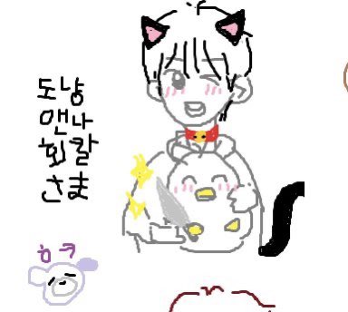 도라와
다시돌아와..
돌아와! 돌아와!
다시돌아와
돌아와!! 돌아와!
