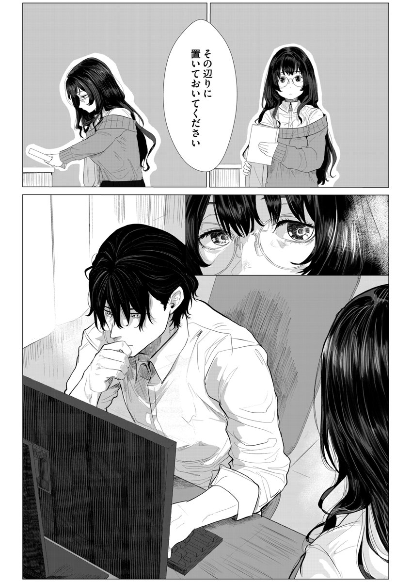 🔞哲学書がギッチリ詰まった研究室で、知性ゼロのセックスをする話⑤

ここからめちゃくちゃセックスします!続きはこちら🙋‍♀️https://t.co/HxFKI56iRE 