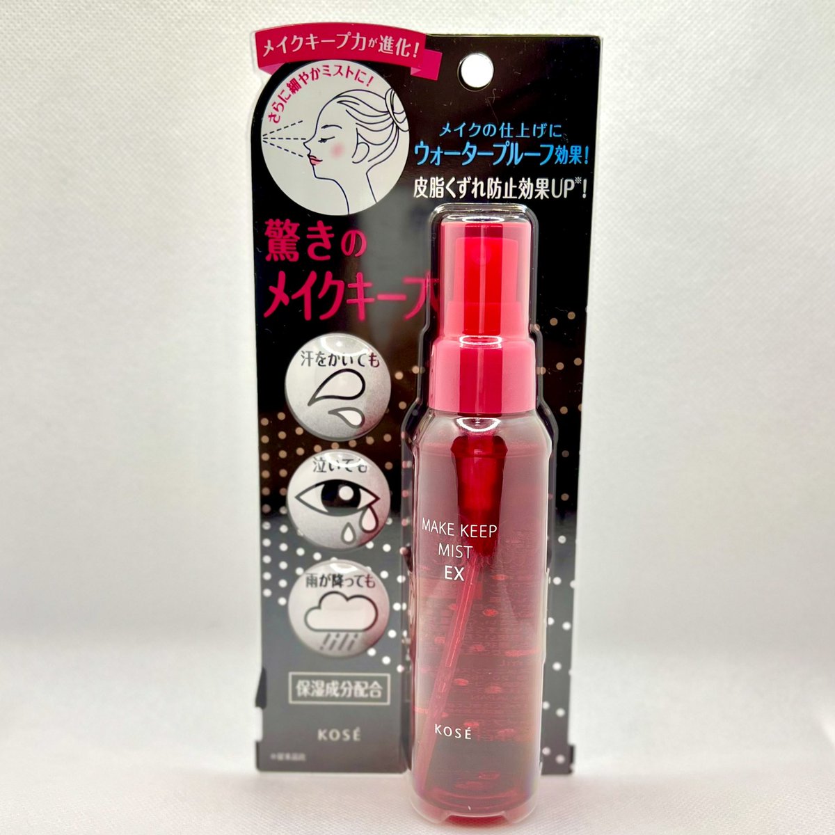 cosme_sora's tweet photo. いろんなところに電話して近所の小さな化粧品店が併設されてるスーパーにラスイチあったー！！
これで明日実行するプールでの夏休み最後の思い出作りは勝ち確とみた😏✨ https://t.co/XpDRISEI8n