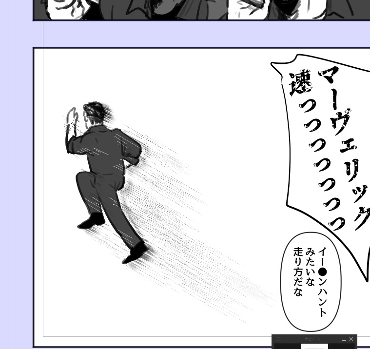 10月ムの本進捗です 