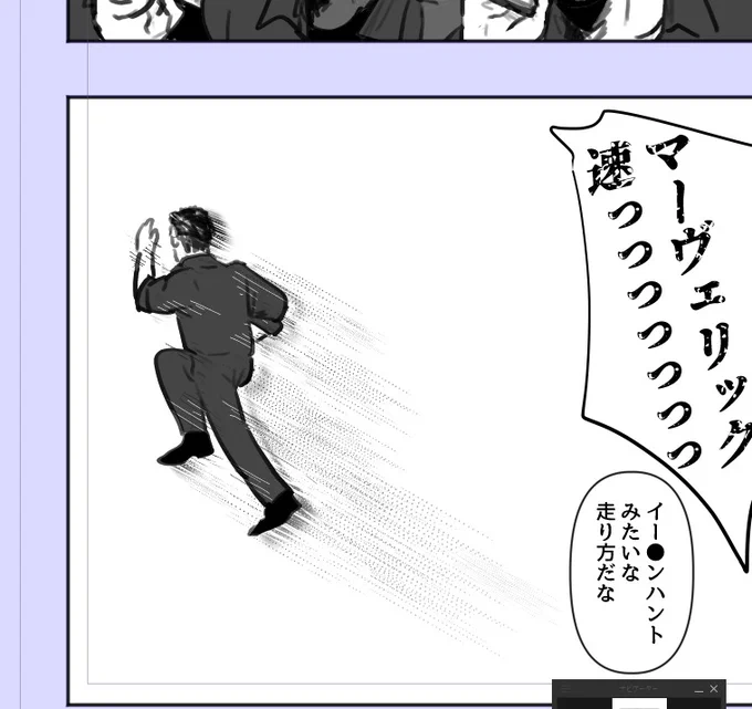 10月ムの本進捗です 