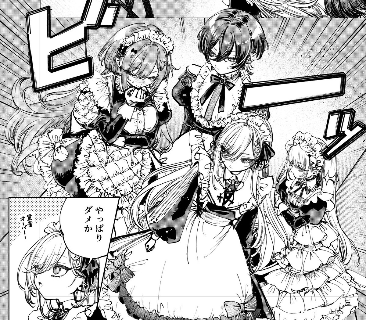コミカライズ『死亡遊戯で飯を食う。』
web連載4話-1も更新されてます❣️
1話から全話無料で公開中です。
よければご覧ください💕
・コミックウォーカー
https://t.co/QujNF9b0wK
・ニコニコ漫画
https://t.co/Qp2S0kl7cW