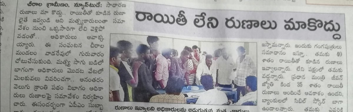 So used to the Freebie ride