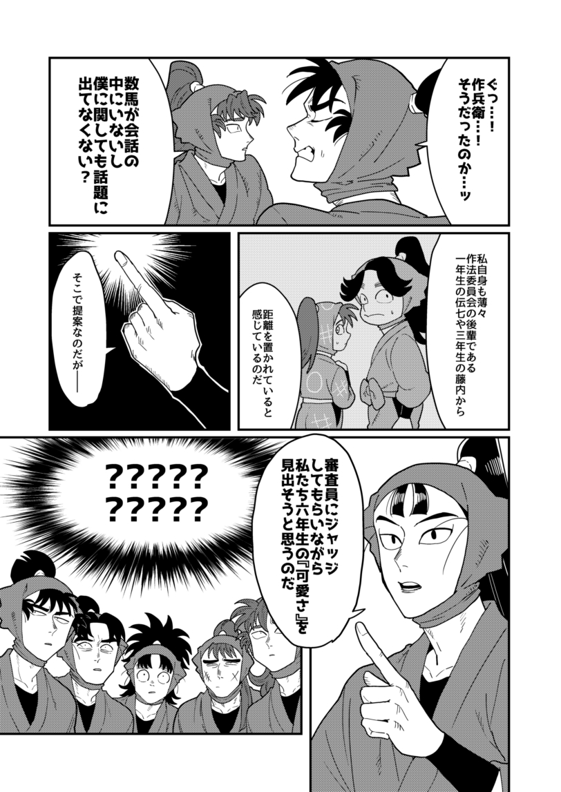 (2/9) 