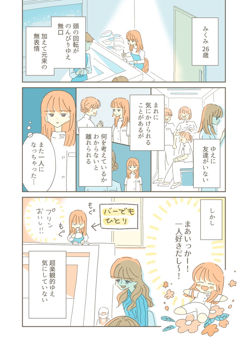 (3/9) 