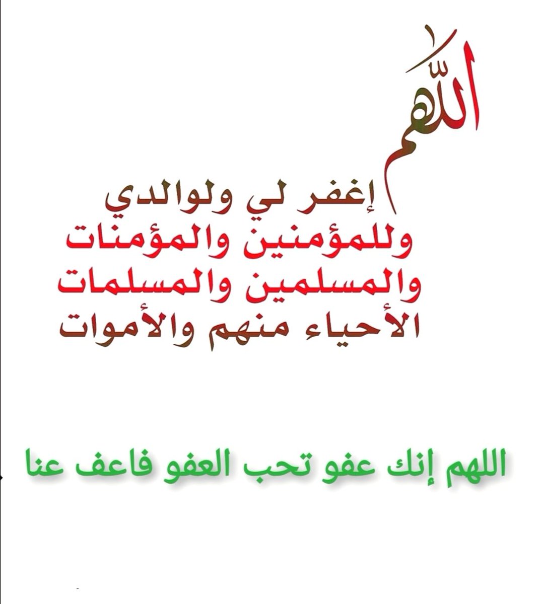 kfl7788's tweet photo. اللهم.. https://t.co/lBkMgpx3On