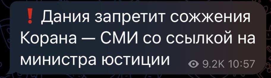 а что раньше можно было?..