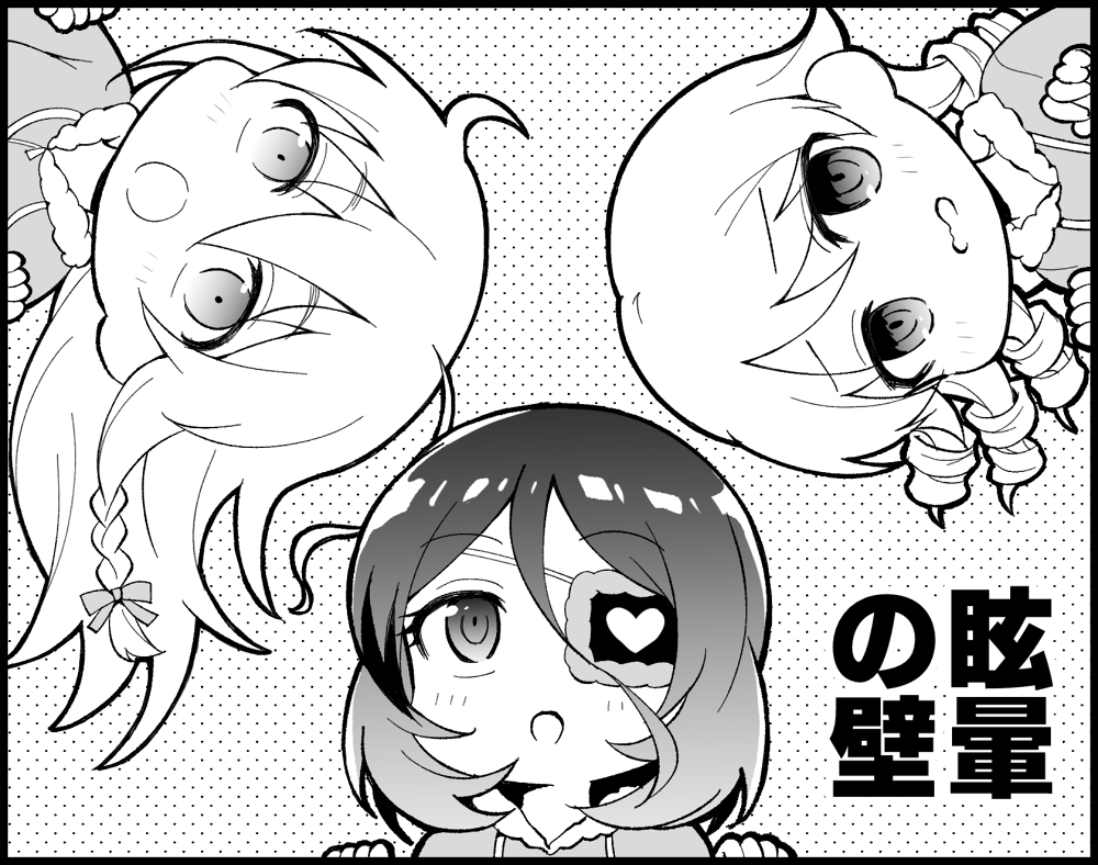 10月カラマスと冬コミに申し込んだよ!