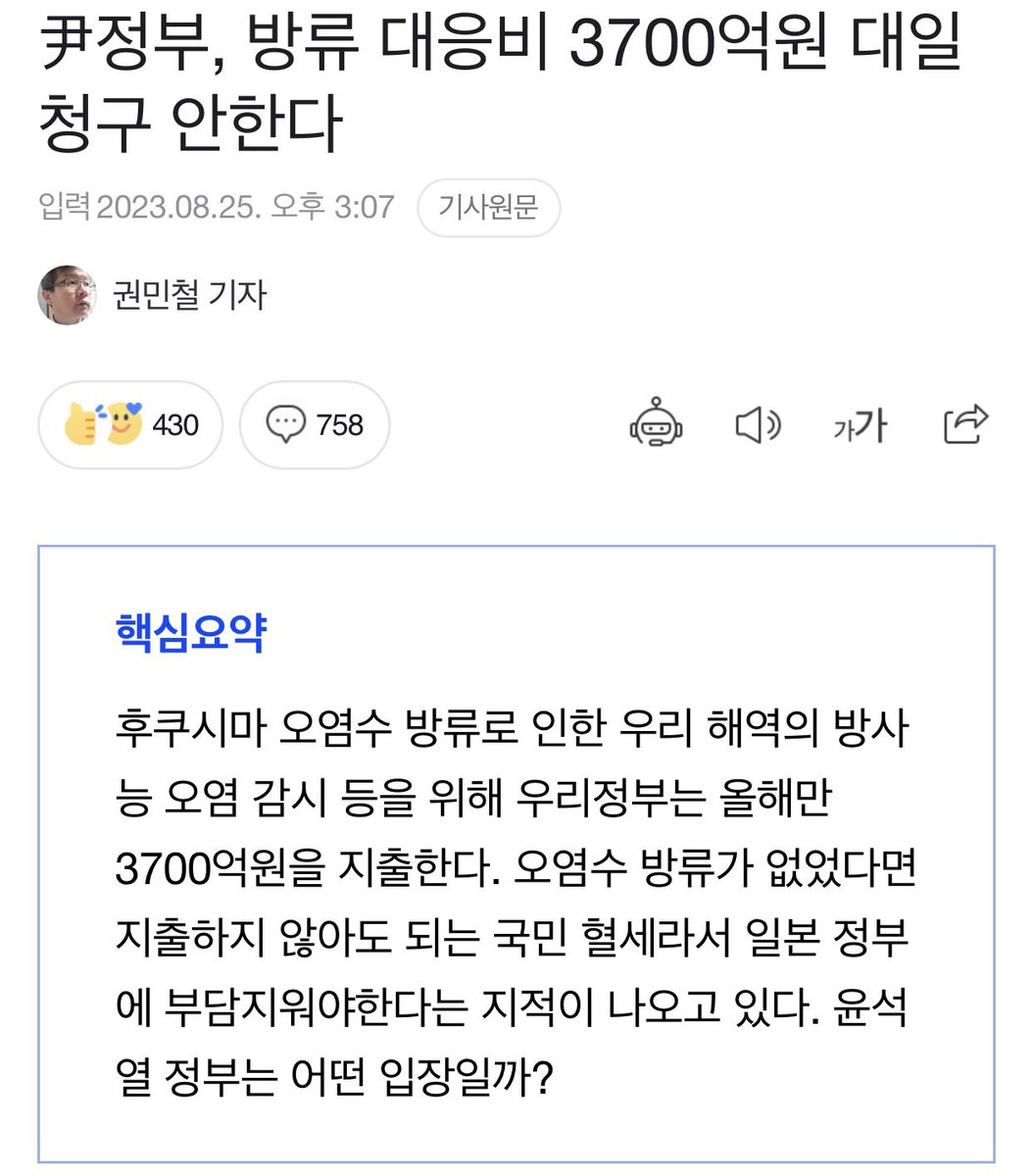 문소개웬 tweet media