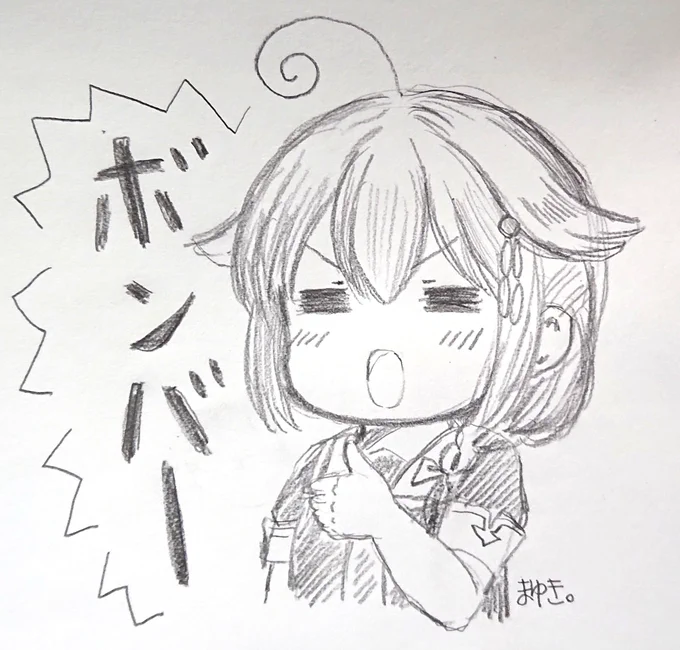 #作画カロリーの低い作品を上げようぜ 
「🔥ボンバー!」 