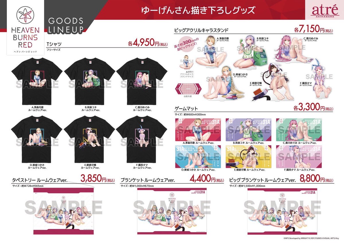 ヘブンバーンズレッド アクリルアート フレーム ルームウェアver. Yahoo!オークション -「ヘブンバーンズレッド アクリル」の落札