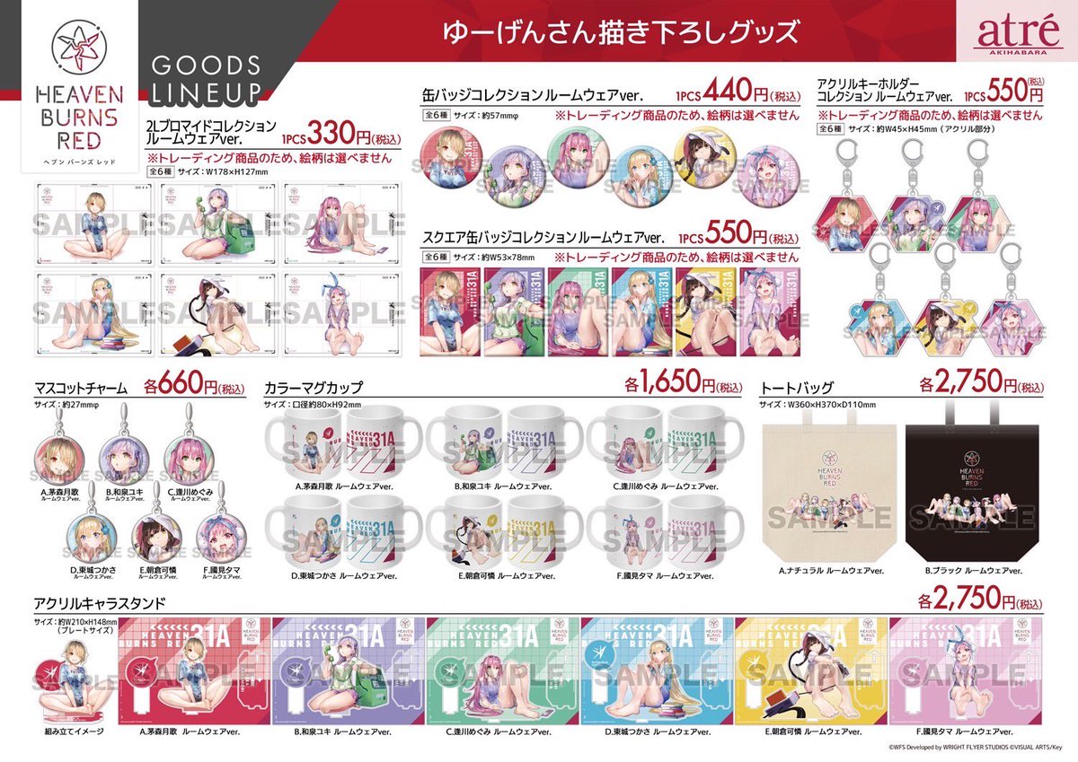 TOYPLA POP UP STORE/SPACE on X