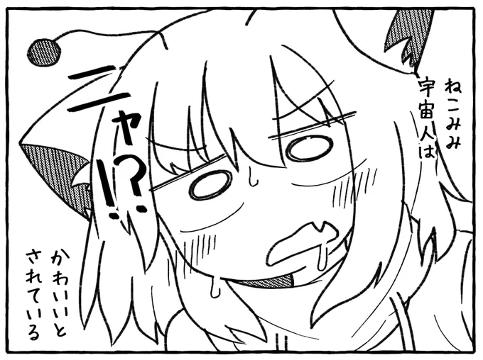 かわいい 