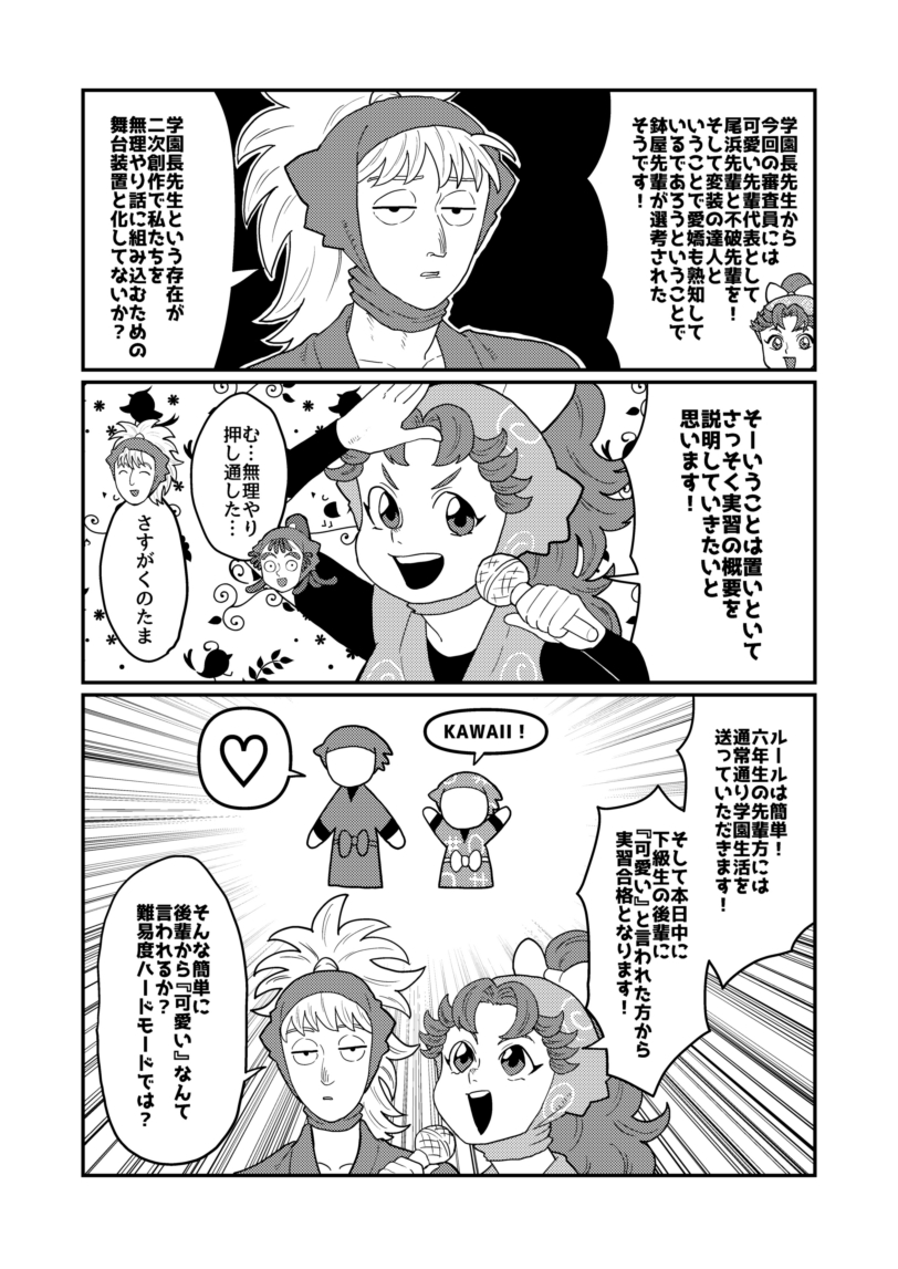 (3/9) 