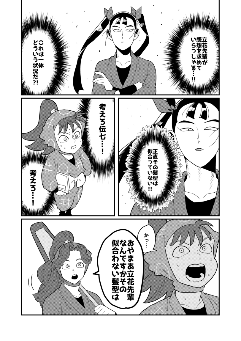 (5/9) 