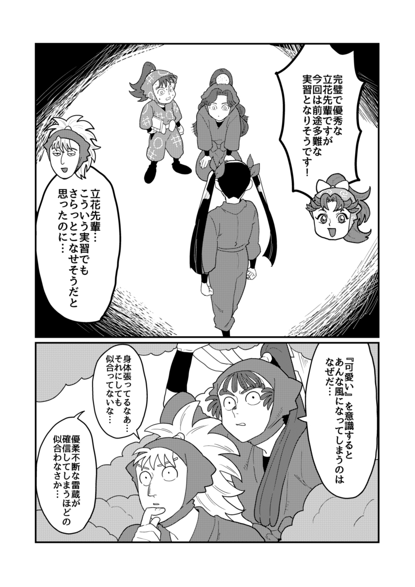 (5/9) 