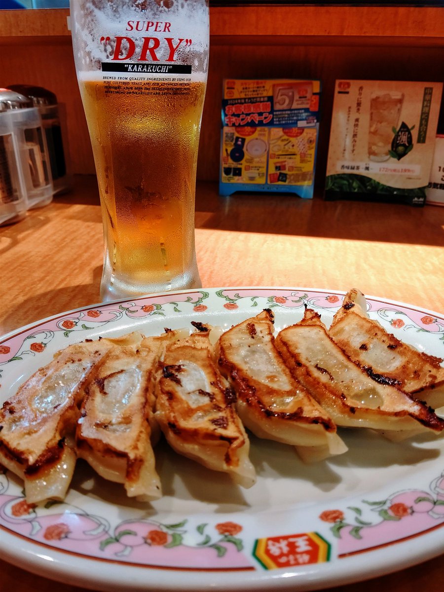 p_b_a_'s tweet photo. 仕事を巻いて、ダッシュで到着💨　ビールに心身潤されます😅　皆様かんぱーい🍻　#餃子の王将　#スーパードライ https://t.co/NSxn0o3Xws