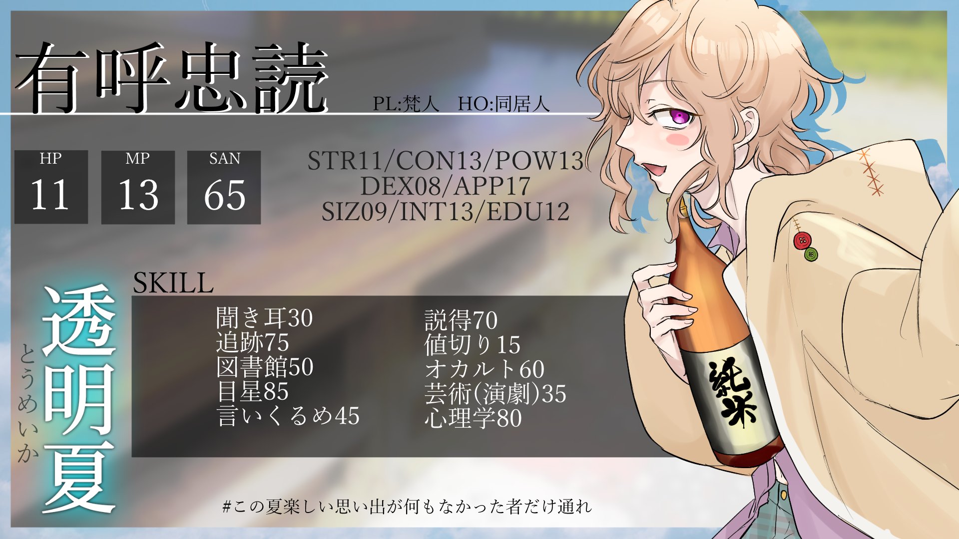 6t6t lit.link(リットリンク)