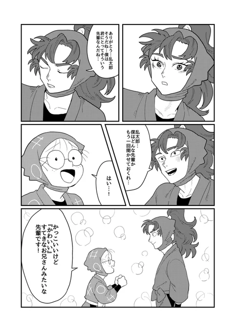 (7/9) 