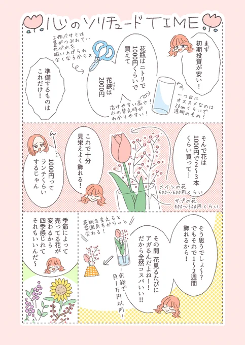 (8/9) 
