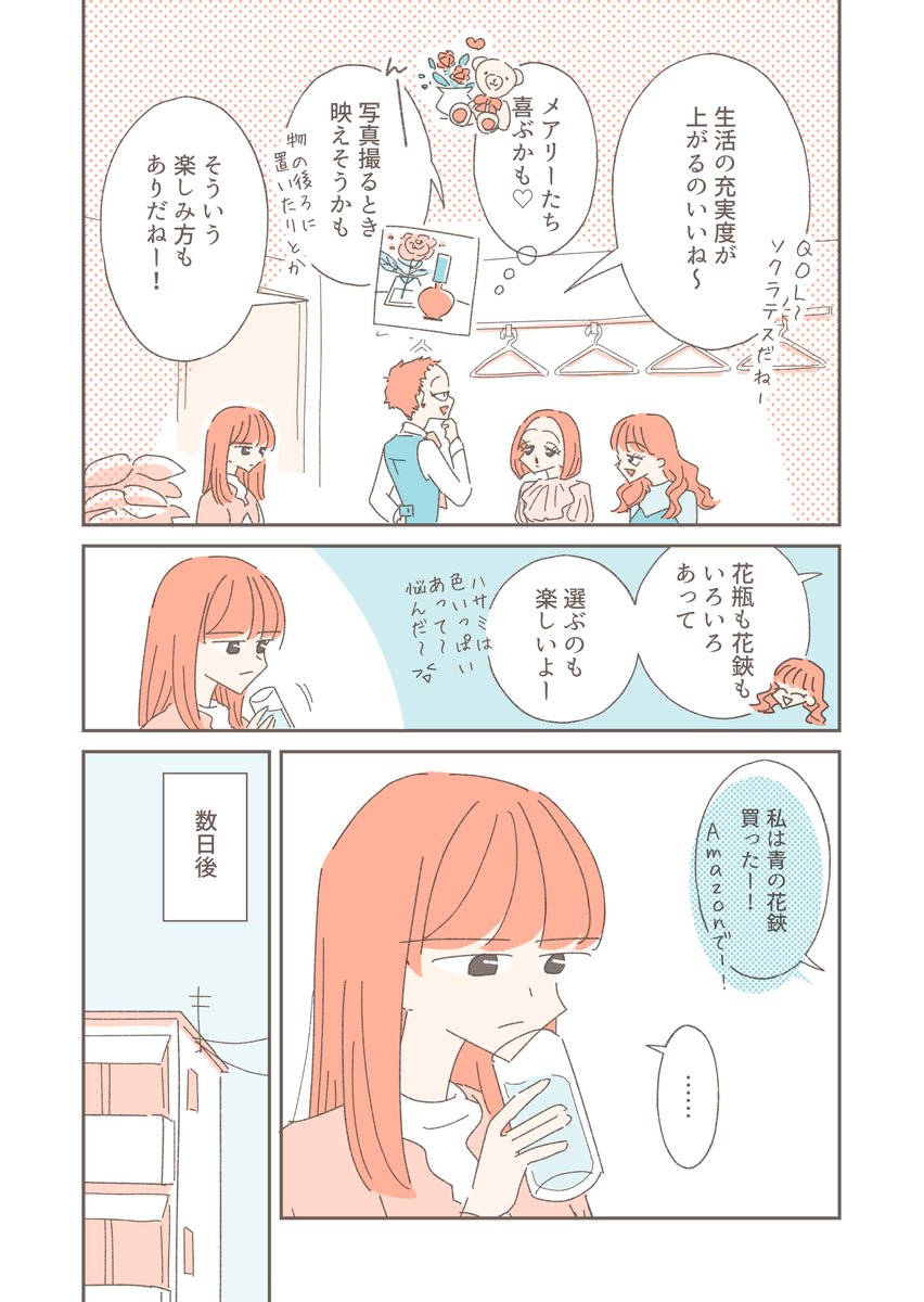(8/9) 