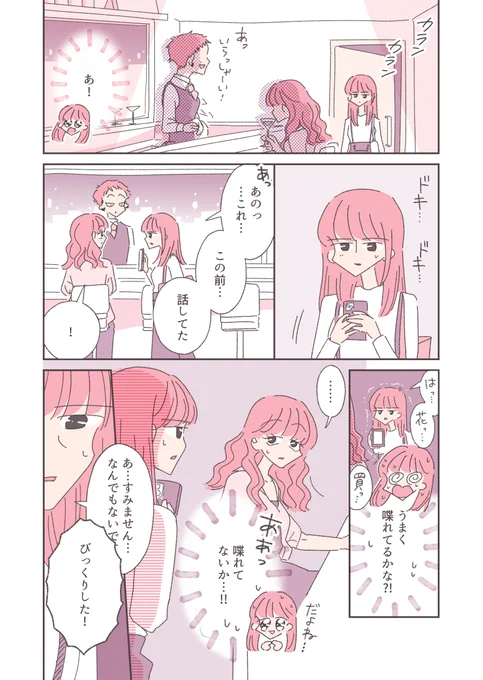 (9/9) 