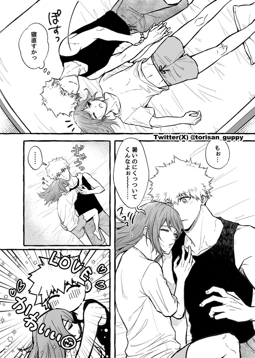 くにちぎ
警戒が解けると寝相悪くなるcg… 