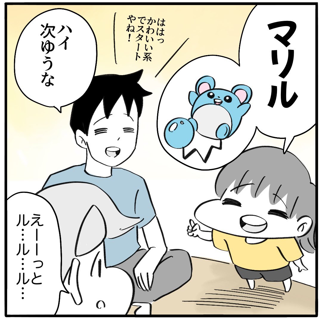 曇りなき回答
1/2 