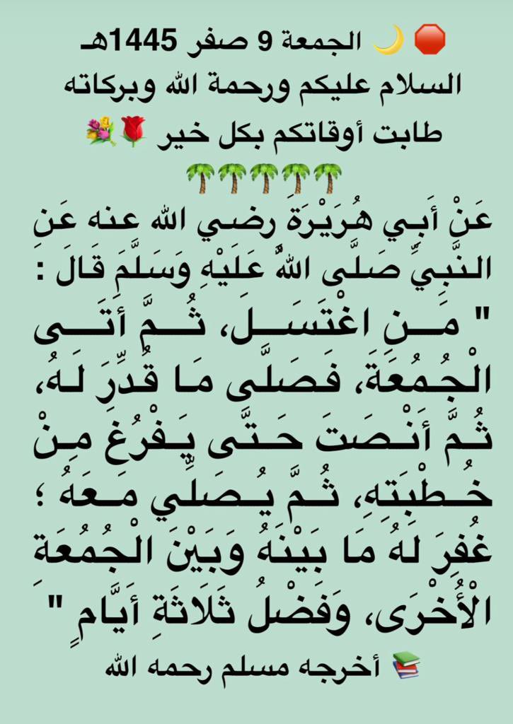 almrshd1166's tweet photo. https://t.co/9JJqBXjjMi