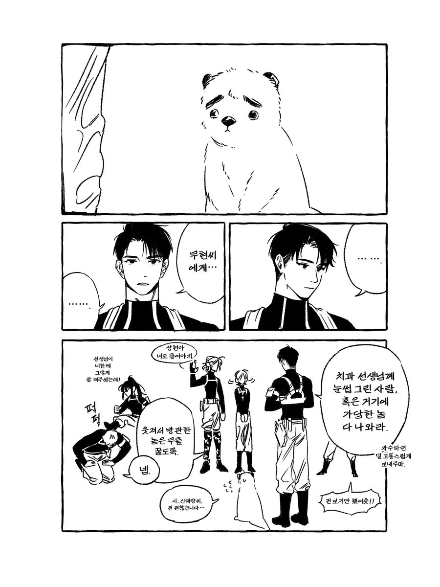 證明 (@submarine_proof) on Twitter photo 