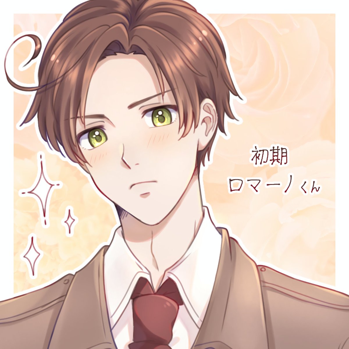 ヘタリア 初期ロマーノ君の髪型好き💚🤍❤️