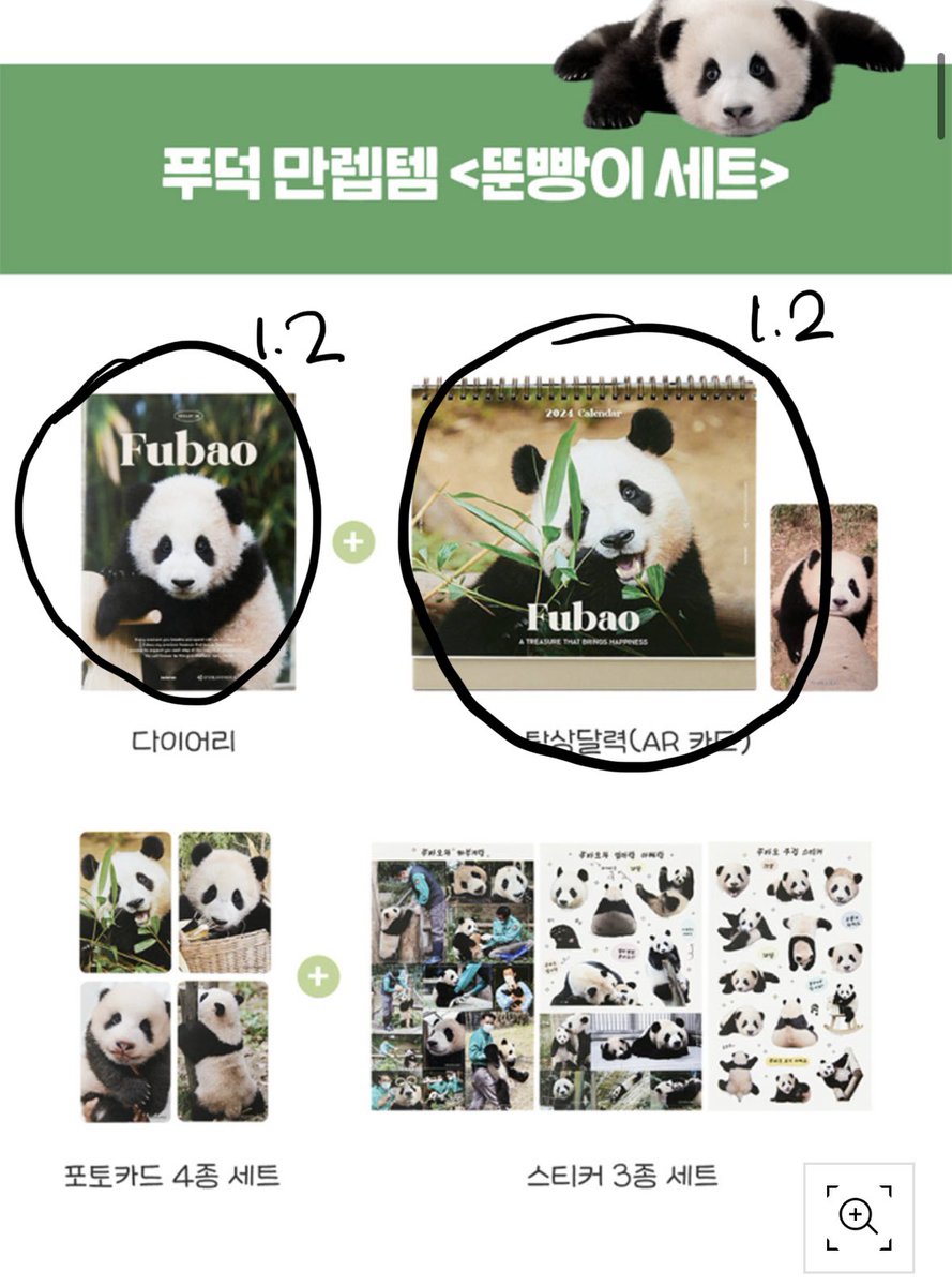 김설나 tweet media