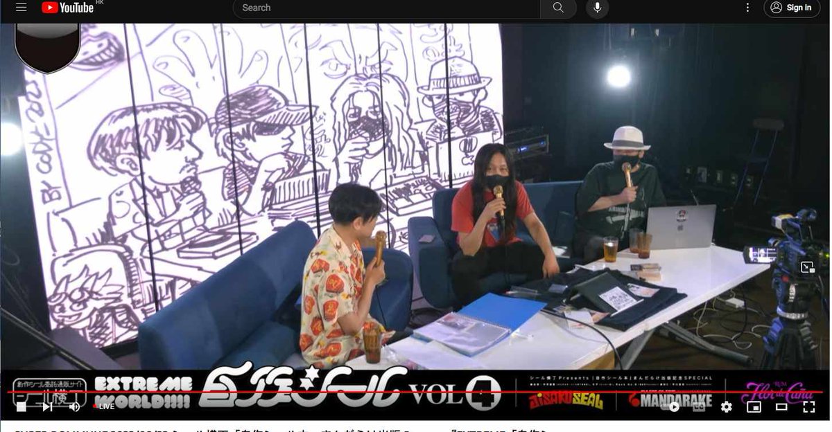 variomy's tweet photo. 今回のイベントに対して情熱と献身を示した香港と日本のイラストレーターの皆さん、ありがとうございます。私たちはあなた方の貢献を心に刻みます。
@sanchimatsuri @DOMMUNE  @codyanhk @long_seal https://t.co/fV2SGl7TrG