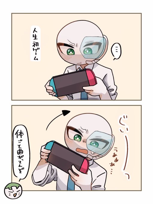 柚檸檬。(@yuzuremonn_) さんのマンガ一覧 : いいね順 | ツイコミ(仮)